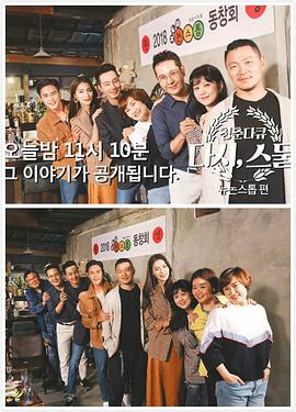 青春紀(jì)錄片，再一次20歲