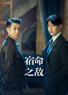 宿命之?dāng)?></a><div   id=