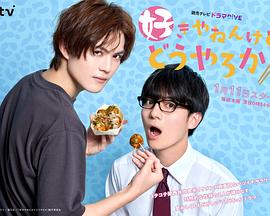 我很喜歡你，那你呢？