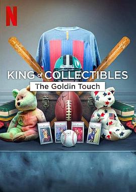 神級收藏家：點(diǎn)石成金拍賣行 King of Collectibles The Goldin Touch